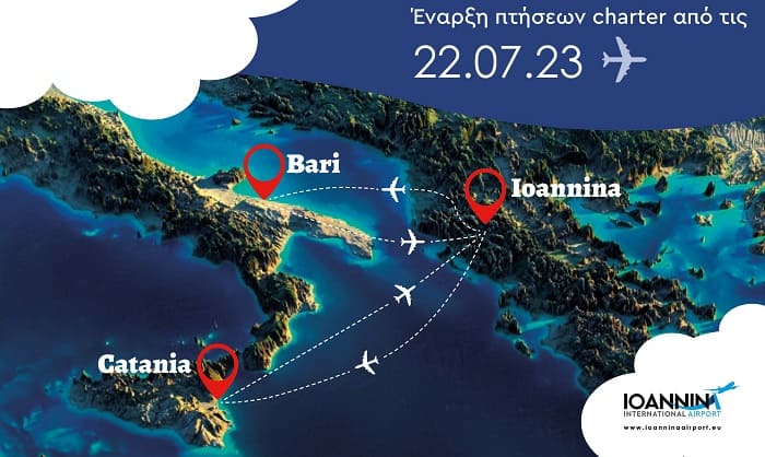 EpirusPost • Ειδήσεις, Ιωάννινα, Άρτα, Πρέβεζα, Θεσπρωτία • italia ptiseis