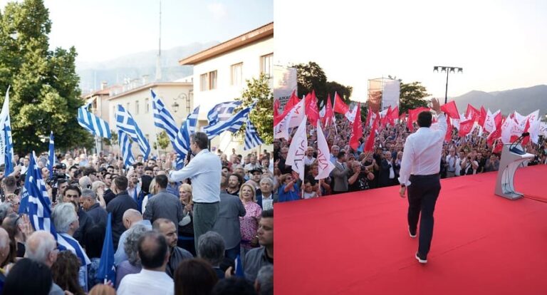 mitsotakis tsipras ioannina