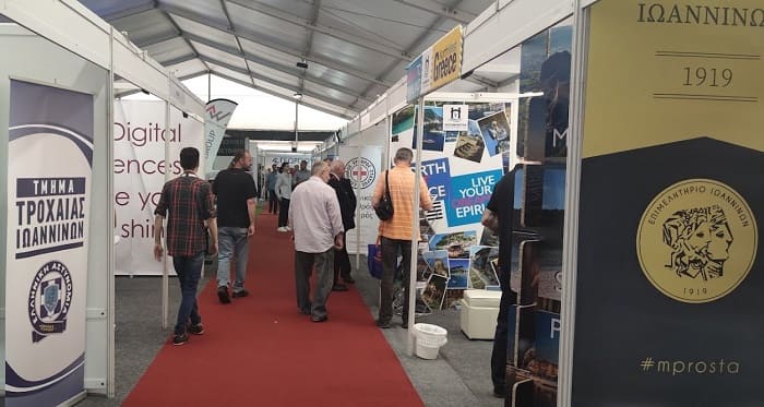 panipeirotiki geniki