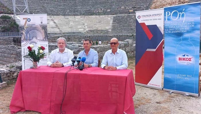 dodoni fastival