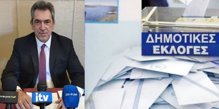 papageorgiou anakoinosi