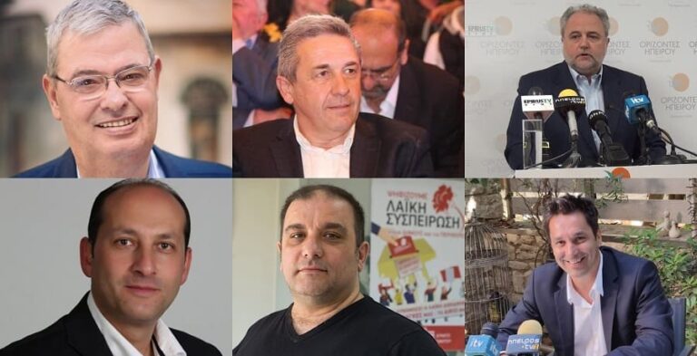 perifereia ipopsifioi