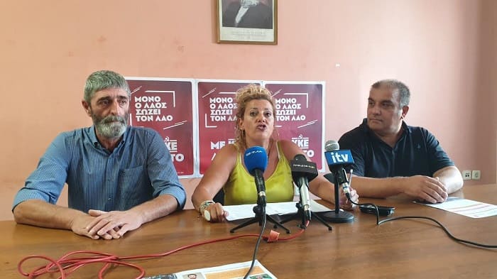 lasi dimos