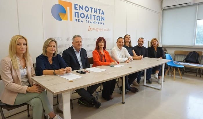enotita politismos
