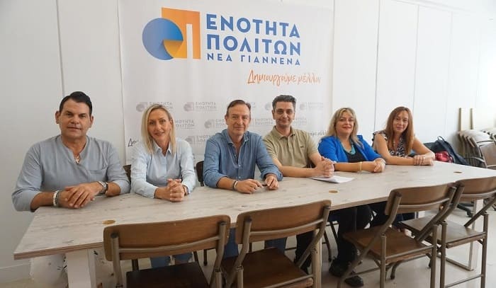 EpirusPost • Ειδήσεις, Ιωάννινα, Άρτα, Πρέβεζα, Θεσπρωτία • enotita programma 1