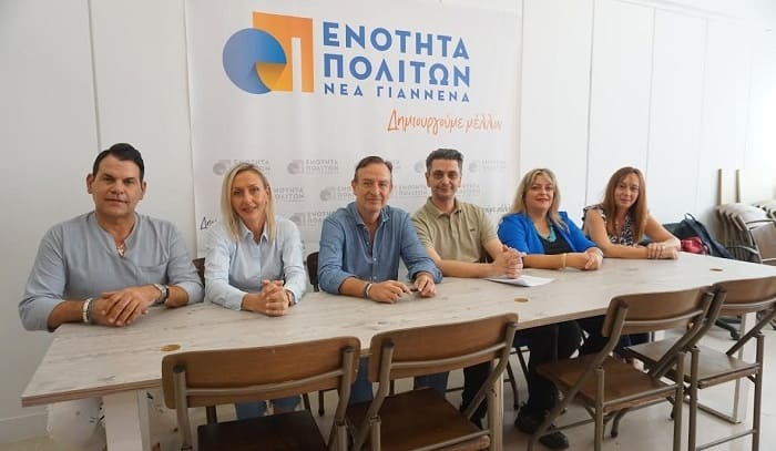 enotita programma 1