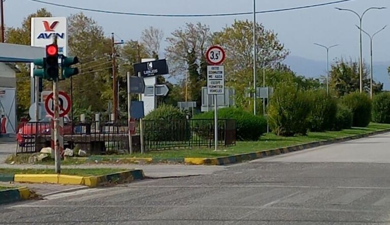 arta etniki