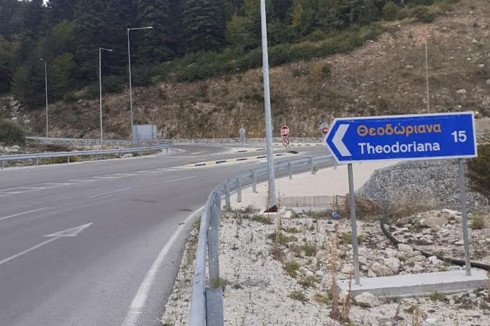 parakampsi atamaniou