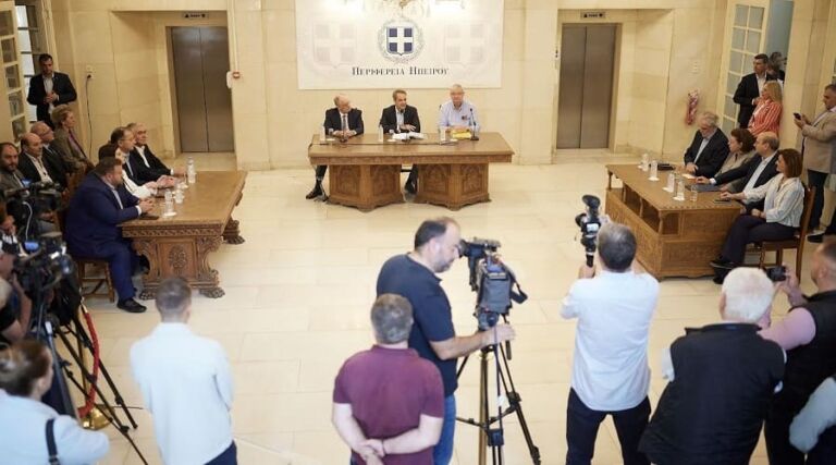 perifereia mitsotakis