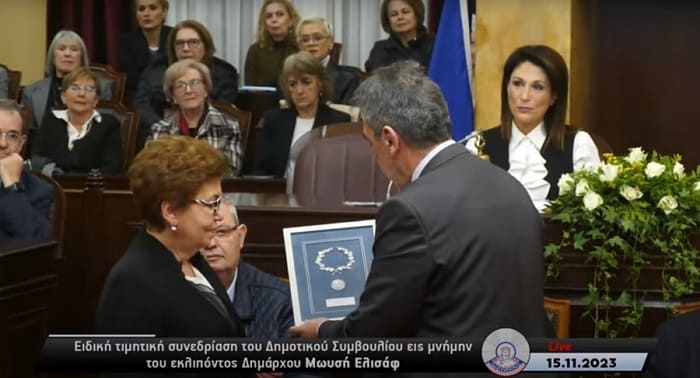 Το Δημοτικό Συμβούλιο τίμησε τη μνήμη του Μωυσή Ελισάφ 1 plaketa