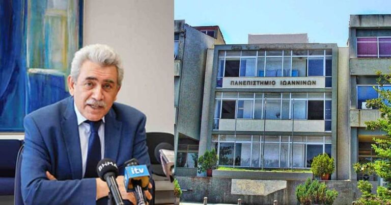 almpanis panepistimio