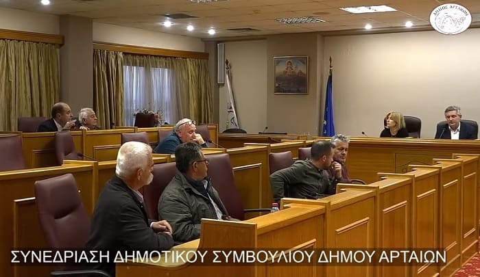 dimotiko artas ksenia