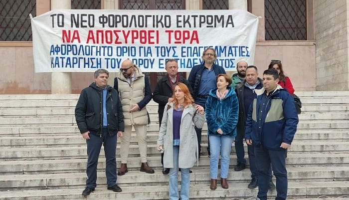 Επιστημονικοί κι επαγγελματικοί φορείς των Ιωαννίνων είπαν «όχι» στο φορολογικό 1 forologiko1