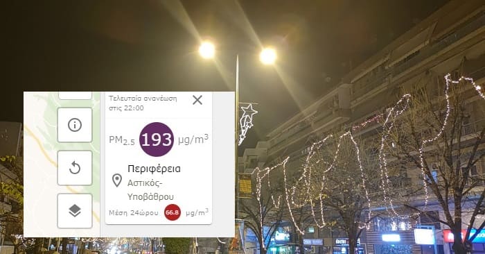 kapnos 1
