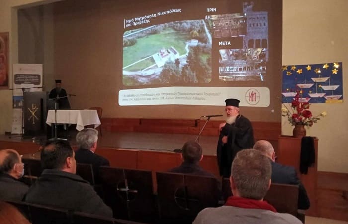 mitropolitis prevezas