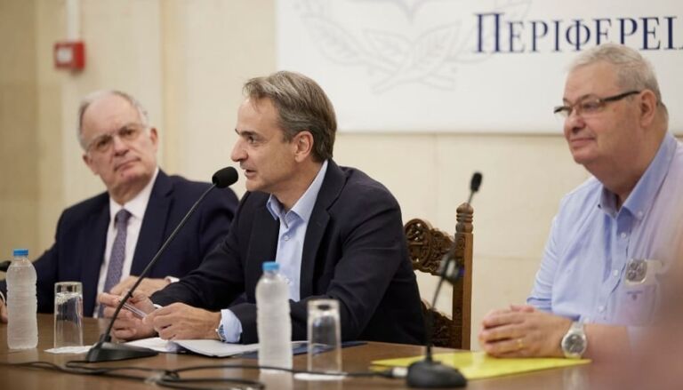 mitsotakis perifereia