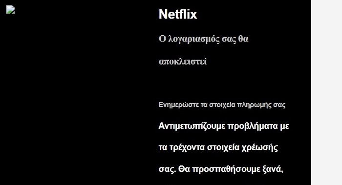 apati netflix