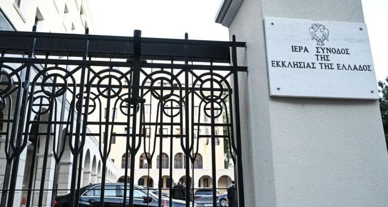 iera sinodos 2