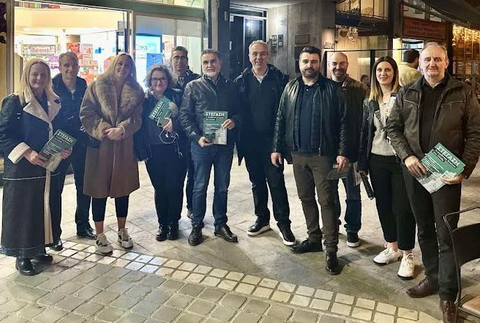 kampania pasok ioanninon