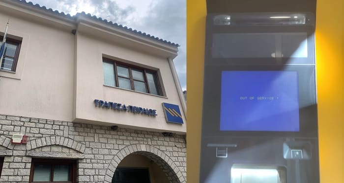 atm konitsa