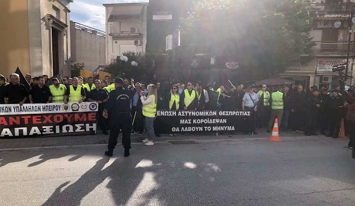 diamartia astinomikon