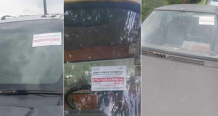 egkataleimena oximata