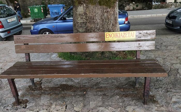 pagkaki enoikiastirio