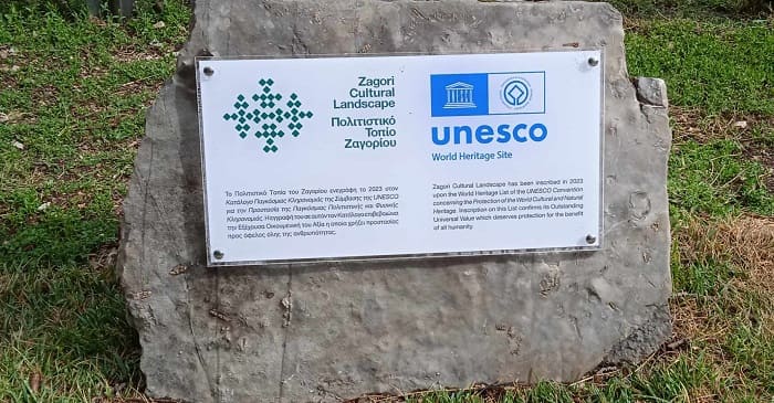 Και επίσημα… σφραγίδα Unesco στο Ζαγόρι- Μενδώνη: Στρατηγικό σχέδιο για τη βιώσιμη ανάπτυξη 2 unesco2 1