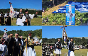 sarakatsanai antamoma