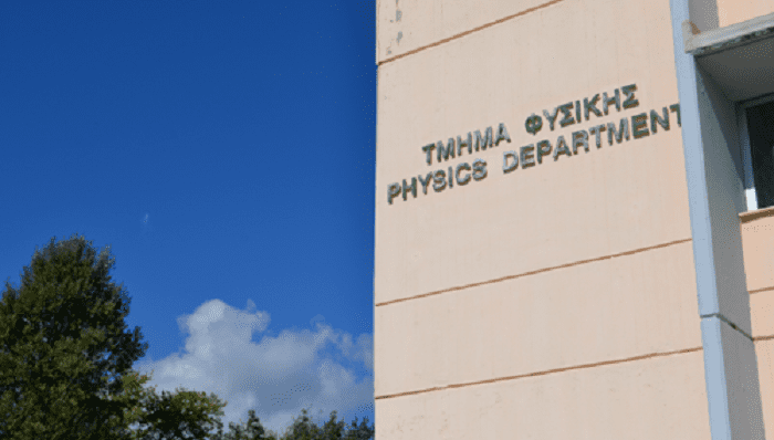 tmima fisikis