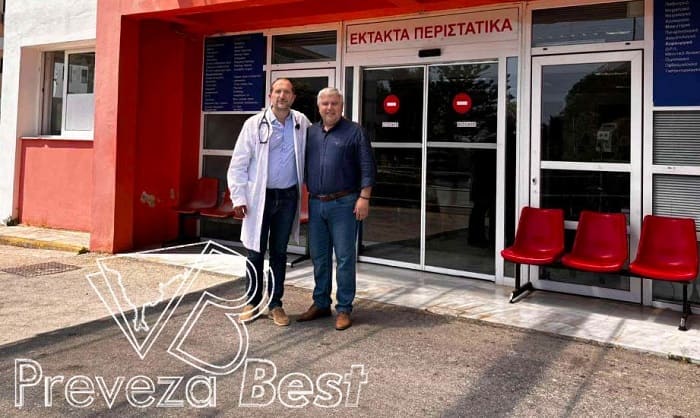 georgakos ntanis nosokomeio