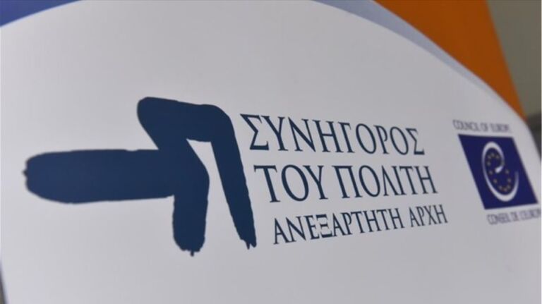 sinigoros politi