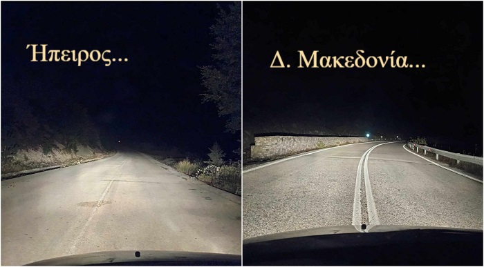 Εθνική Ιωαννίνων- Κοζάνης… Ούτε διαγράμμιση! 1 dmakedonia