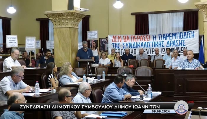 pano dimos