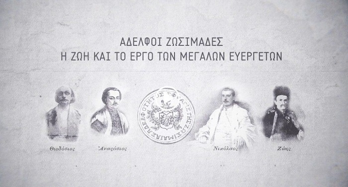 zosimades