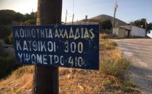axladia filiaton