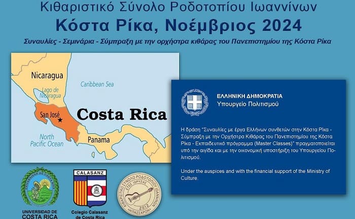 kosta rika