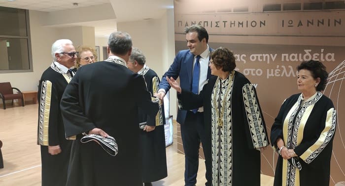 pierakakis panepistimio