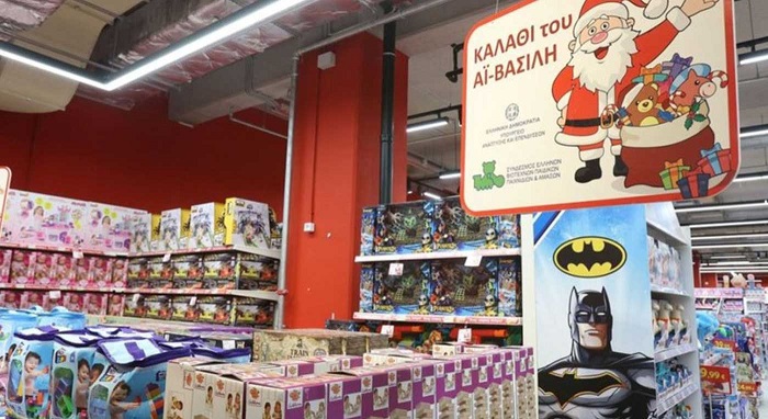 kalathi agiou vasili