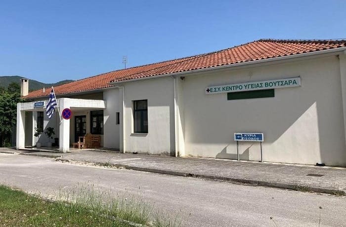 kentro ygeias voutsara