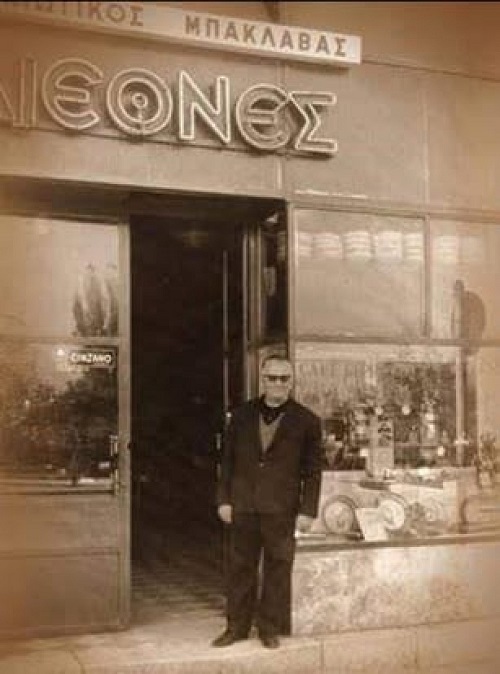 Το κεντρικό ΔΙΕΘΝΕΣ περνά στην ιστορία της πόλης 1 διετνεσ φοτο