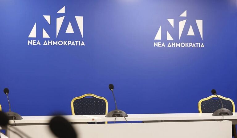 nea dimokratia