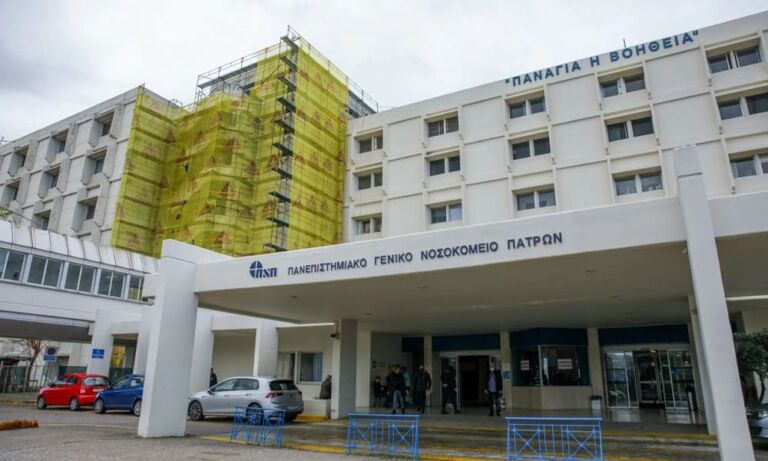 patra panepistimiako