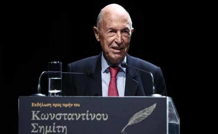 simitis 2