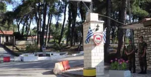 tagma pezikou
