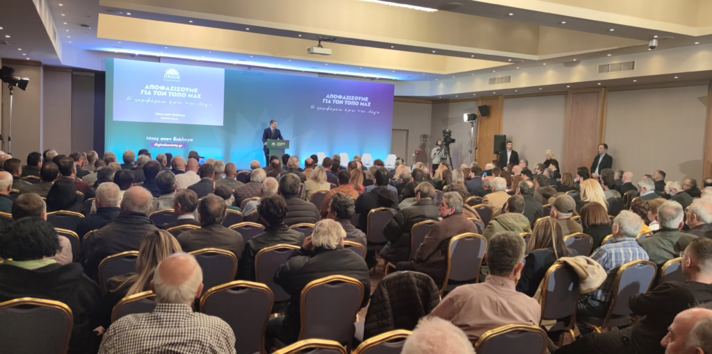 androulakis sindiaskepsi