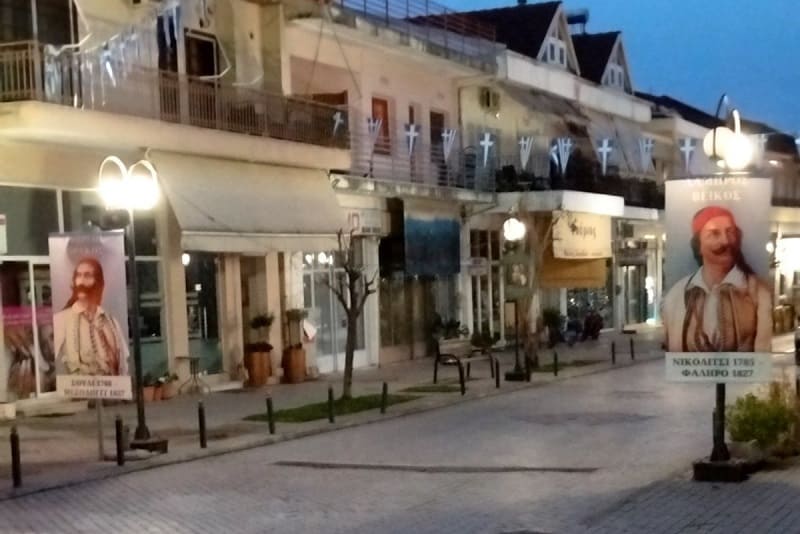 Θεσπρωτικό: Ένα πρωτότυπο μάθημα τοπικής ιστορίας 1 lelova1