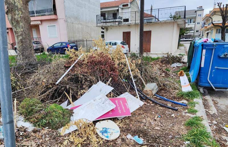 ogkodi seismoplikta2