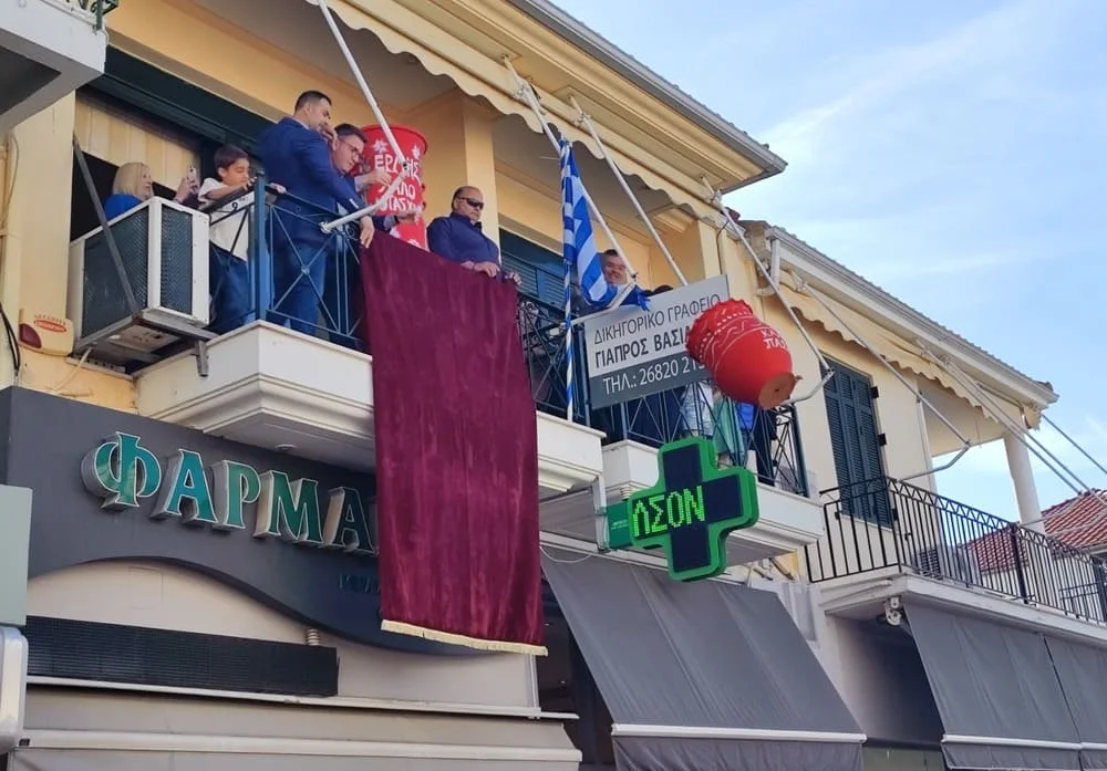 proti anastasi preveza