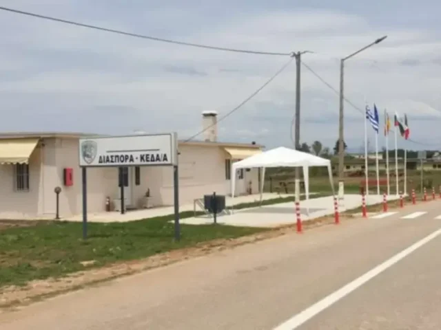 κεδα ακτιοθ